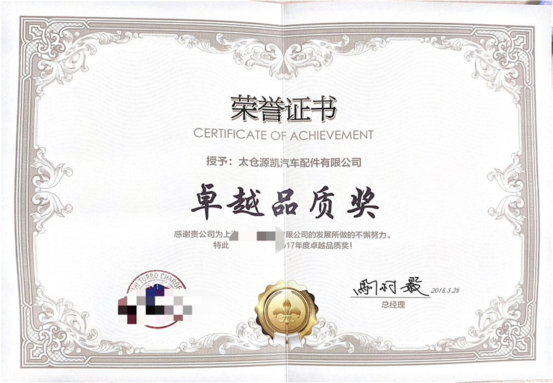Certificate  honor