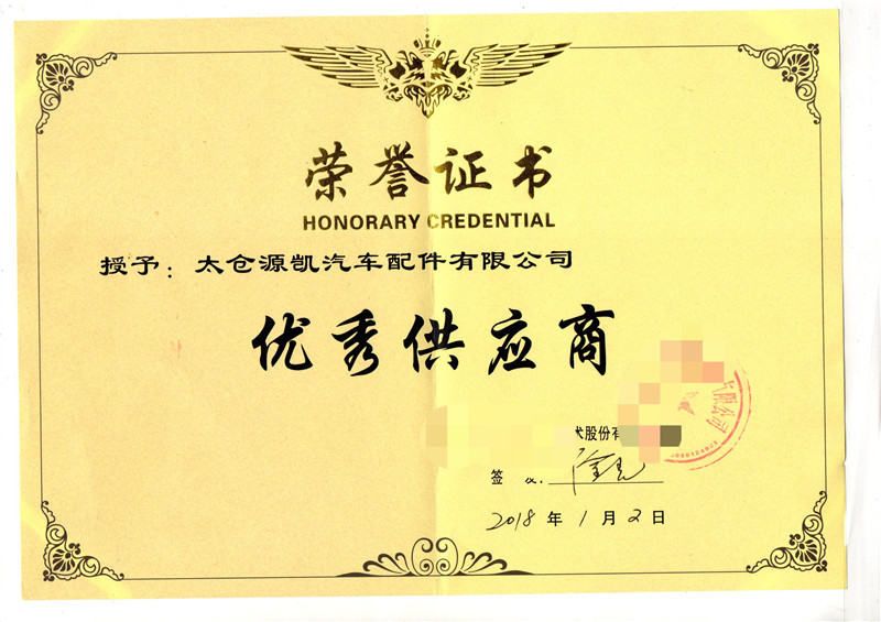 Certificate  honor