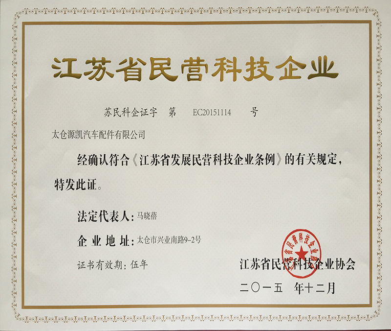 Certificate honor