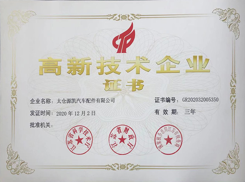 Certificate honor
